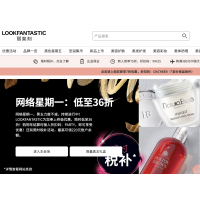 LookFantastic-英国丽斐刻