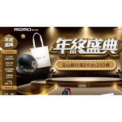 momo-台湾购物网