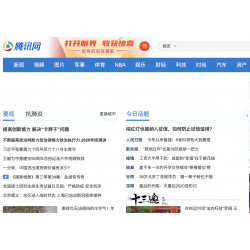 QQ-腾讯官网