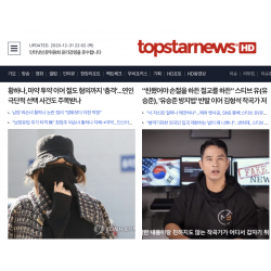 TopStarNews-韩国顶级明星新闻网