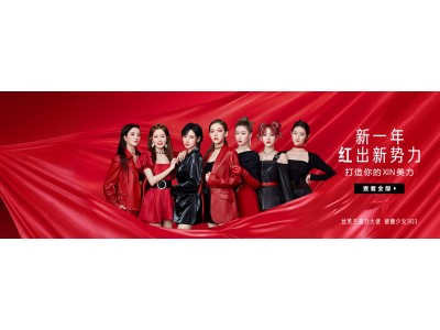 Sephora-丝芙兰中国官网