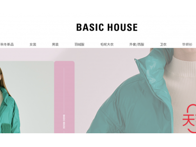 BASIC HOUSE-百家好韩国服装品牌