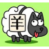 羊了个羊App