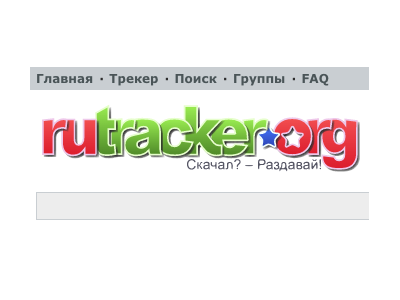 RuTracker-俄罗斯最大破解资源网站