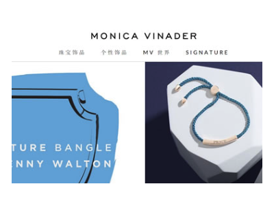 Monica Vinader官网 - 英奢品牌