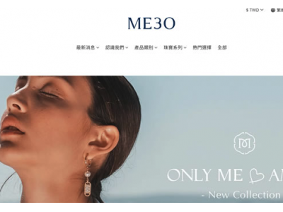 ME30 - 地中海轻珠宝