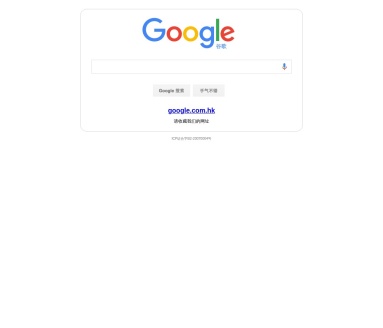 Google Adsense - 谷歌联盟