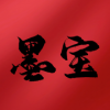 墨宝-AI字体，传播书法