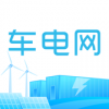 车电网智慧能源数字平台