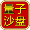 股票短线王-人工智能买卖点,跨越牛熊
