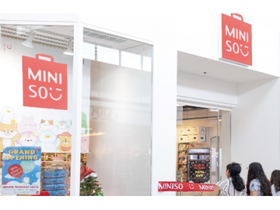 名创优品 - MINISO