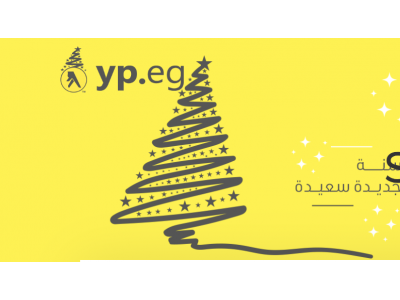 YellowPages埃及 - 埃及黄页
