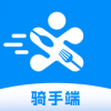 爱客司App（骑手端）