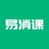易消课app - 培训机构必备