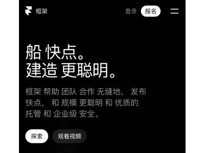 Framer - 无代码网页设计AI生成