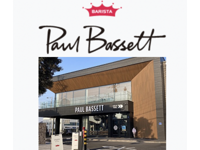 Paul Bassett - 咖啡馆