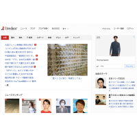 Livedoor-日本活力门
