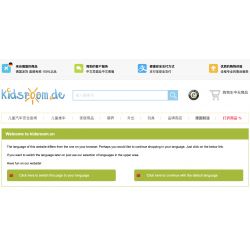 Kidsroom-德国母婴用品商城