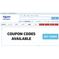 Infoseek-日本搜索引擎
