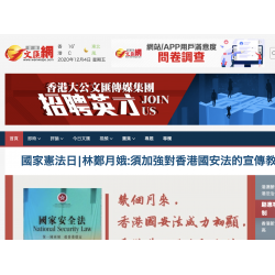 香港文汇网