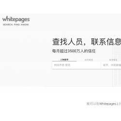 WhitePages-美国白页