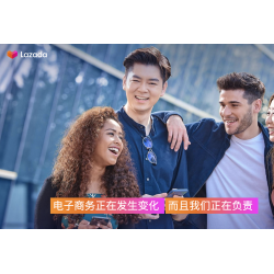 Lazada-来赞达