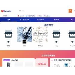 Lazada-马来西亚站