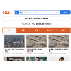 au one