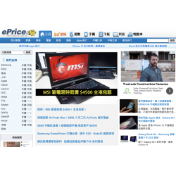 ePrice.HK-香港站