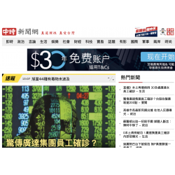 中时新闻网