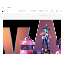 NIKE香港-官方网上商店