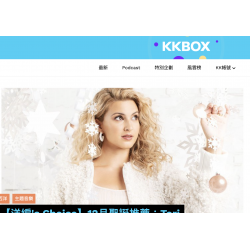 KKBOX