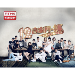RTHK-香港电台