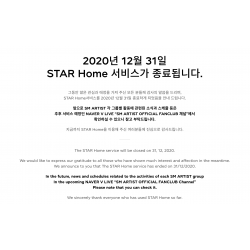 EXO-M-男子组合