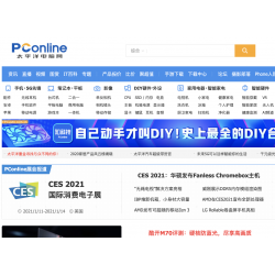 太平洋电脑网