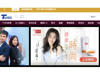 TVBS-TVBS官网