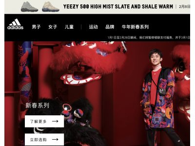 adidas-德国官方网站