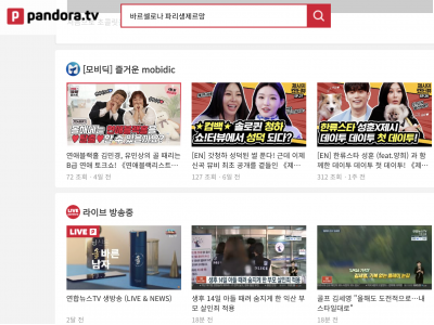 PandoraTV-韩国视频直播