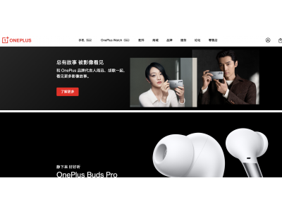 OnePlus官网-一加手机