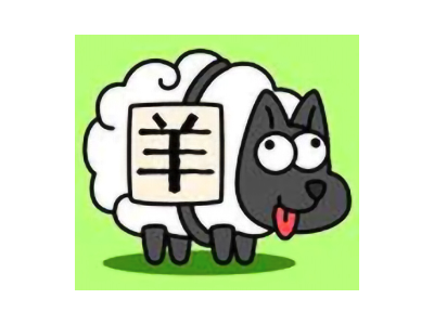 羊了个羊 - 羊了个羊官网