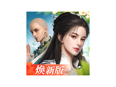 剑侠世界3