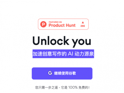 Co Writer - AI驱动的工具