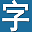 字幕库 - zimuku