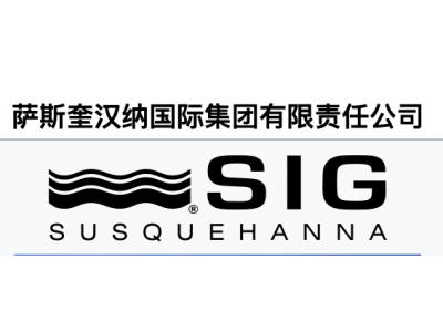 Susquehanna International