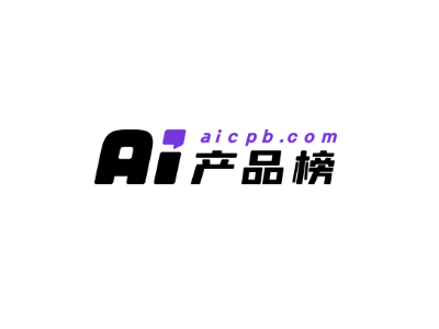 Ai产品榜 - Aicpb