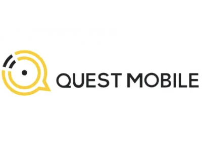 QuestMobile - 移动互联网商业智能服务商