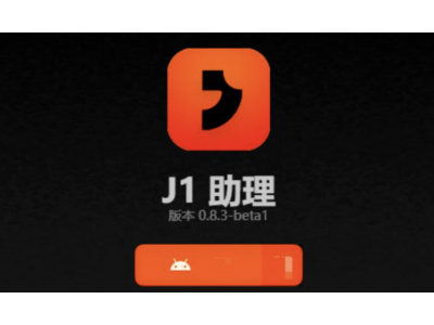 Jarvis - J1 Assistant