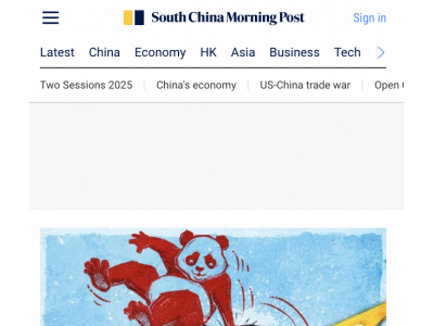 南华早报