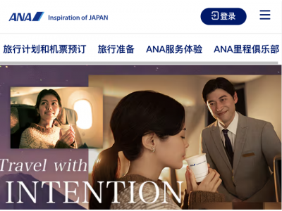 ANA-全日空航空公司官网