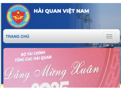 越南海关
